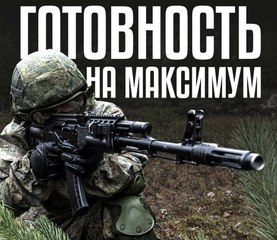 Новый брифинг Министерства обороны РФ на 2 ноября. Коротко