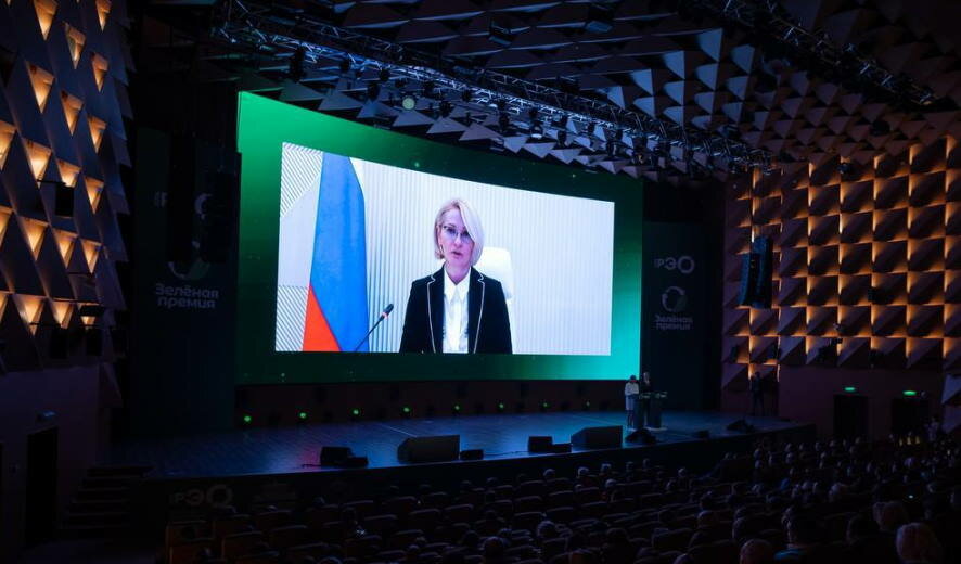 На «Зеленой Премии» Виктория Абрамченко рассказала о предварительных итогах экологического нацпроекта
