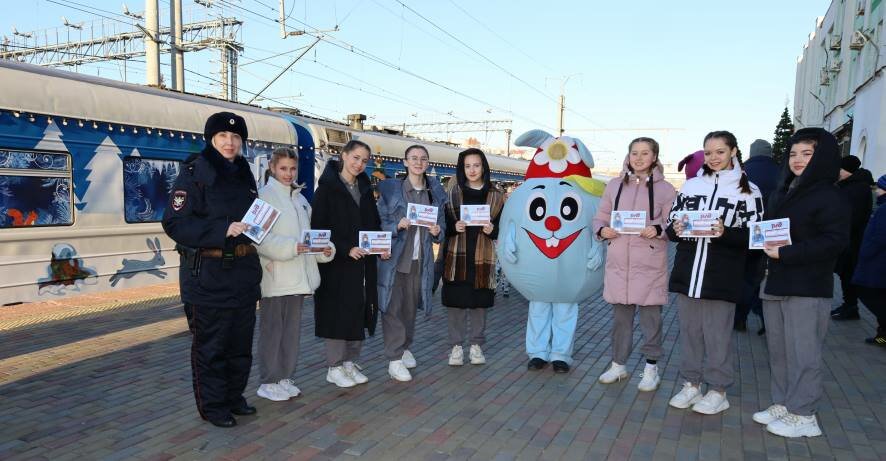 Во время стоянки «Поезда Деда Мороза» сотрудники транспортной полиции Саратова провели профилактическое мероприятие с несовершеннолетними