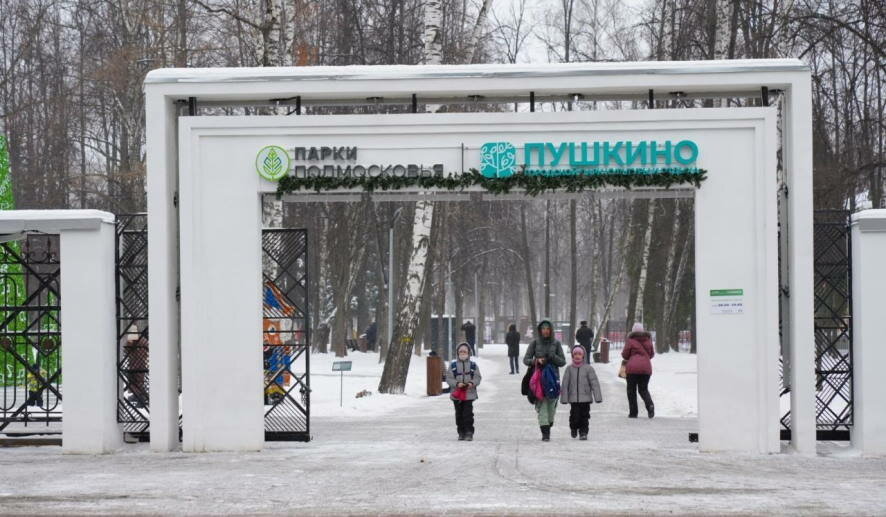 В Пушкино досрочно завершено благоустройство Центрального парка культуры и отдыха