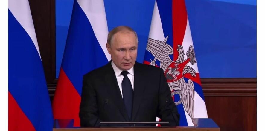 Путин: У Запада одна цель — ликвидировать Российскую Федерацию