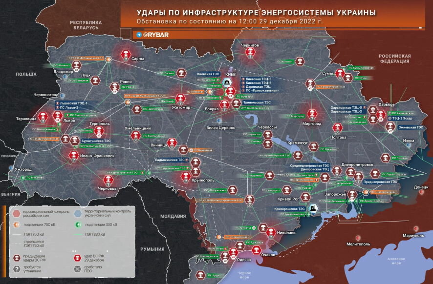 Ракетный удар ВС РФ по инфраструктурным объектам на территории Украины 29 декабря — что известно к 12.00