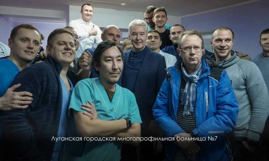 Сергей Собянин рассказал восстановлении учебного заведения и работе московских врачей в Луганске