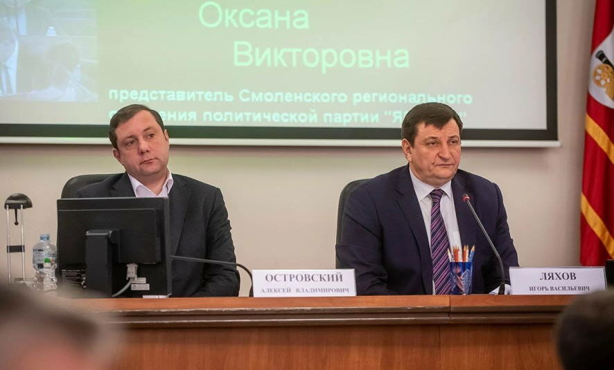 В Смоленской области принят бюджет на 2023 год и плановый период 2024-го и 2025-го годов