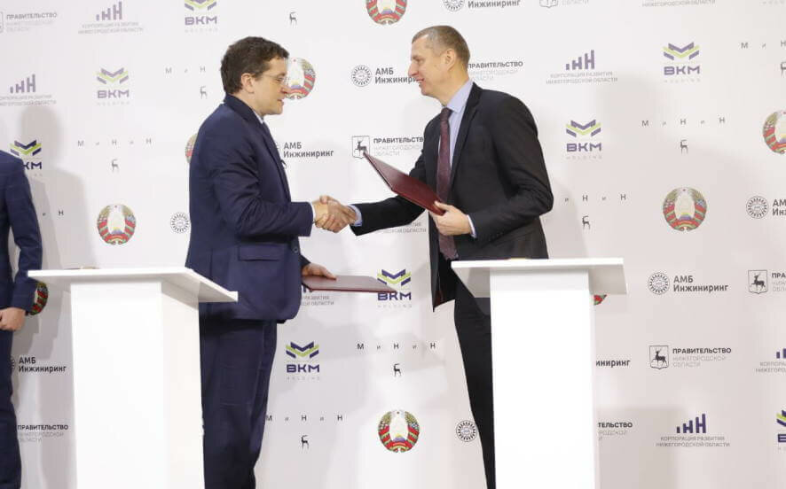 Подписано соглашение о развитии сотрудничества между правительствами Нижегородской области и Республики Беларусь