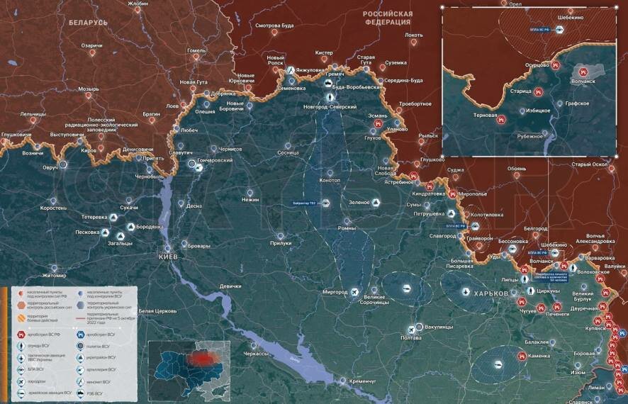 Обстановка на севере Украины к исходу 7 декабря 2022 года