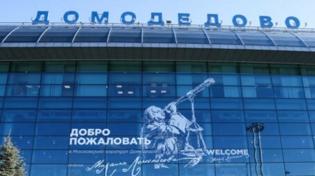 В московских аэропортах из-за массовой атаки беспилотников задержаны или отменены более 170 рейсов