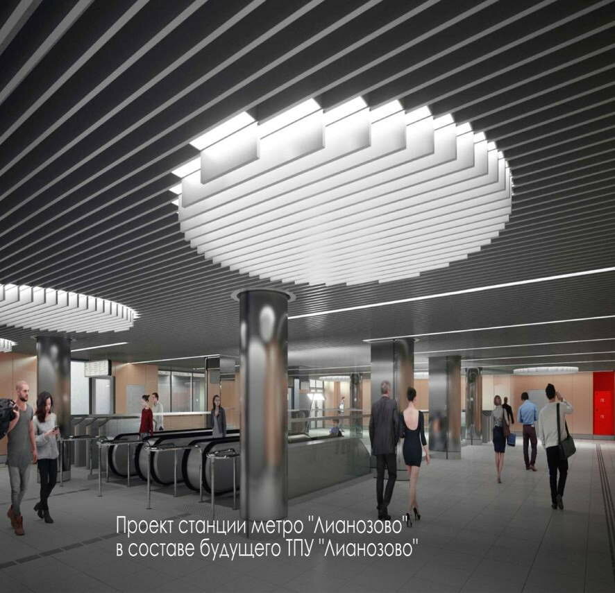 Сергей Собянин: строим на севере Москвы современный транспортный узел, в который войдут новая станция метро «Лианозово»
