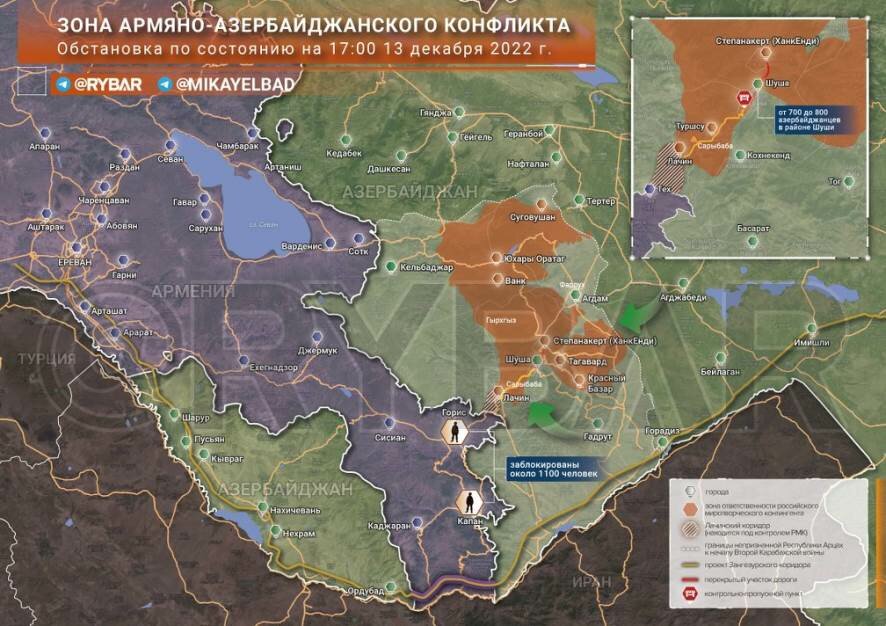 Обострение ситуации в Нагорном Карабахе<br>обстановка на 17.00 13 декабря 2022 года