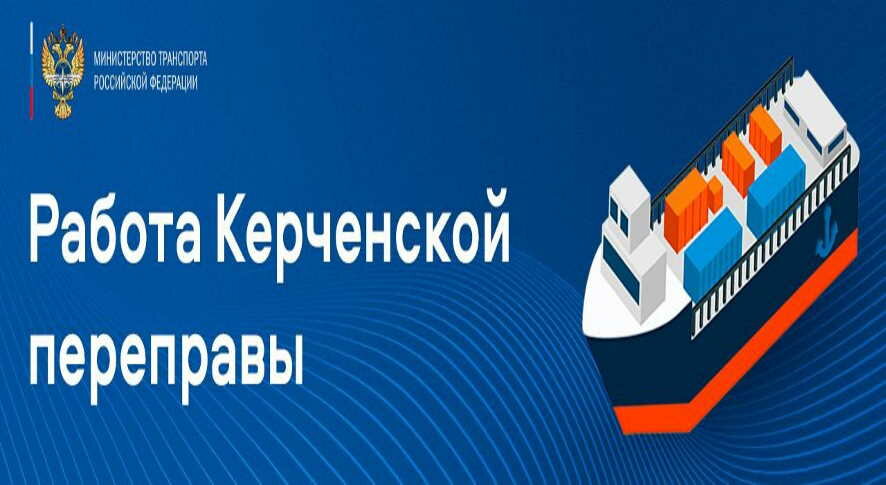 19 декабря по Керченскому проливу действует штормовое предупреждение