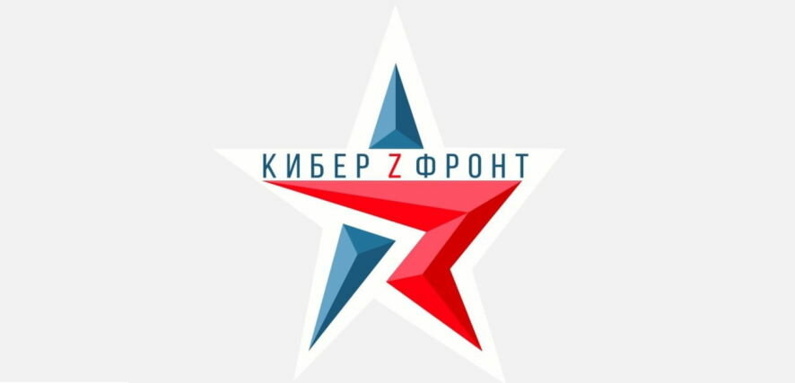 «Кибер Фронт» просит СК РФ помочь убрать рекламу секс-услуг с ресурсов петербургских школ