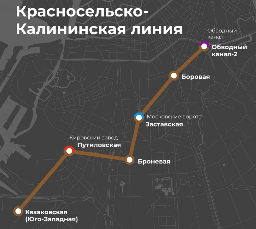 Одобрен проект планировки территории участка линии от станции «Казаковская» до станции «Обводный канал-2»
