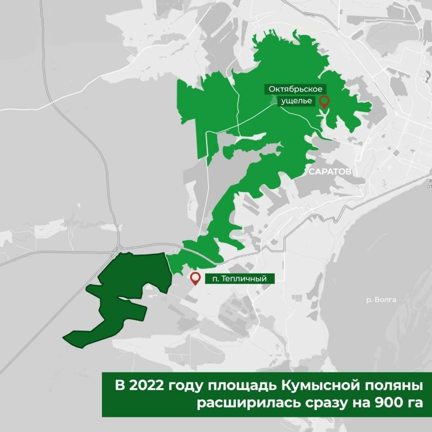 Губернатор Бусаргин о развитии Кумысной поляны в 2023 году