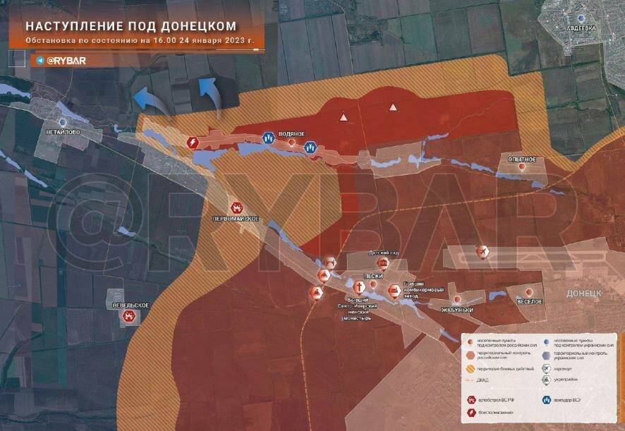 Наступление на Донецком направлении обстановка по состоянию на 16.00 24 января 2023 года