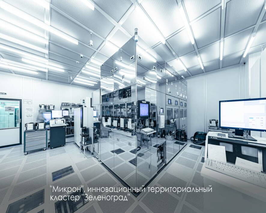 Сергей Собянин: высокотехнологичные импортозамещающие проекты создаются и развиваются в Москве при нашей поддержке