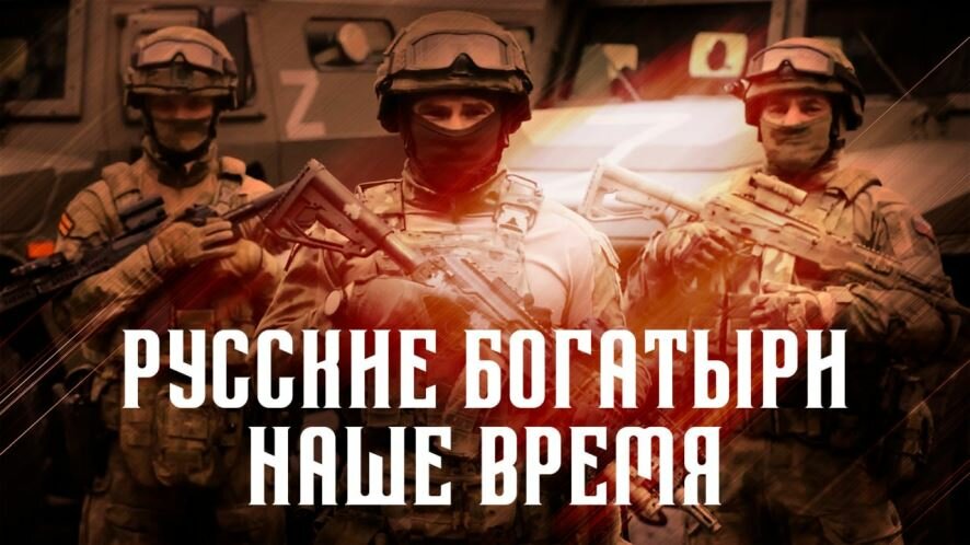 Брифинг о ходе спецоперации: новые данные от генерала Конашенкова