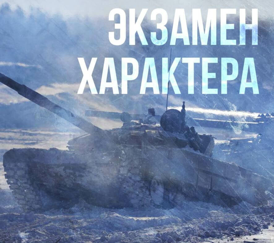 На Донецком направлении ВС РФ уничтожили свыше 140 военнослужащих ВСУ: что сообщили в брифинге МО РФ 11 февраля