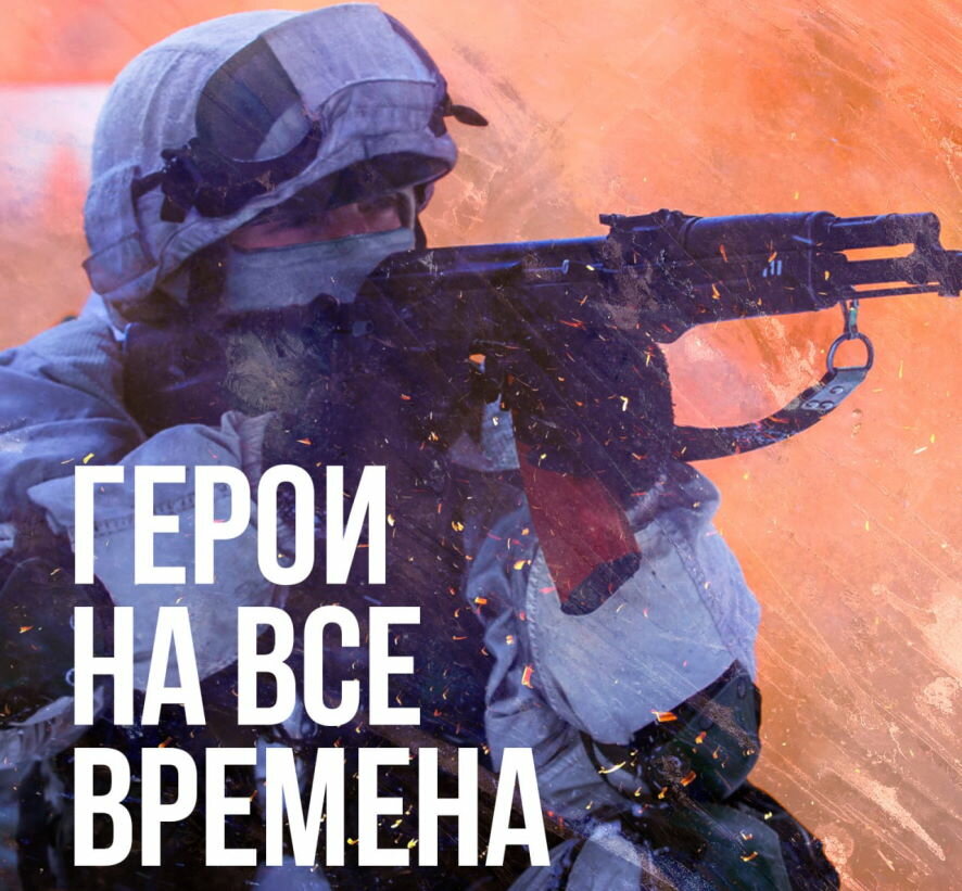 Сводка Минобороны о ходе СВО: основные военные действия