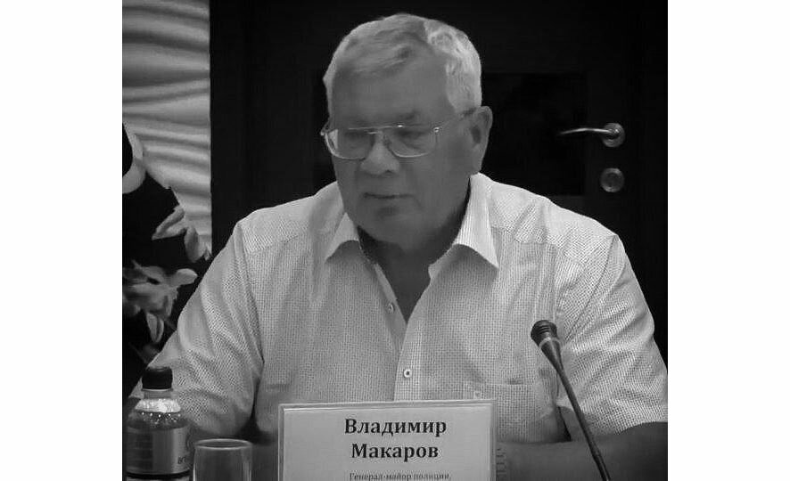 Бывший замначальника Главного управления МВД РФ по борьбе с экстремизмом найден мертвым