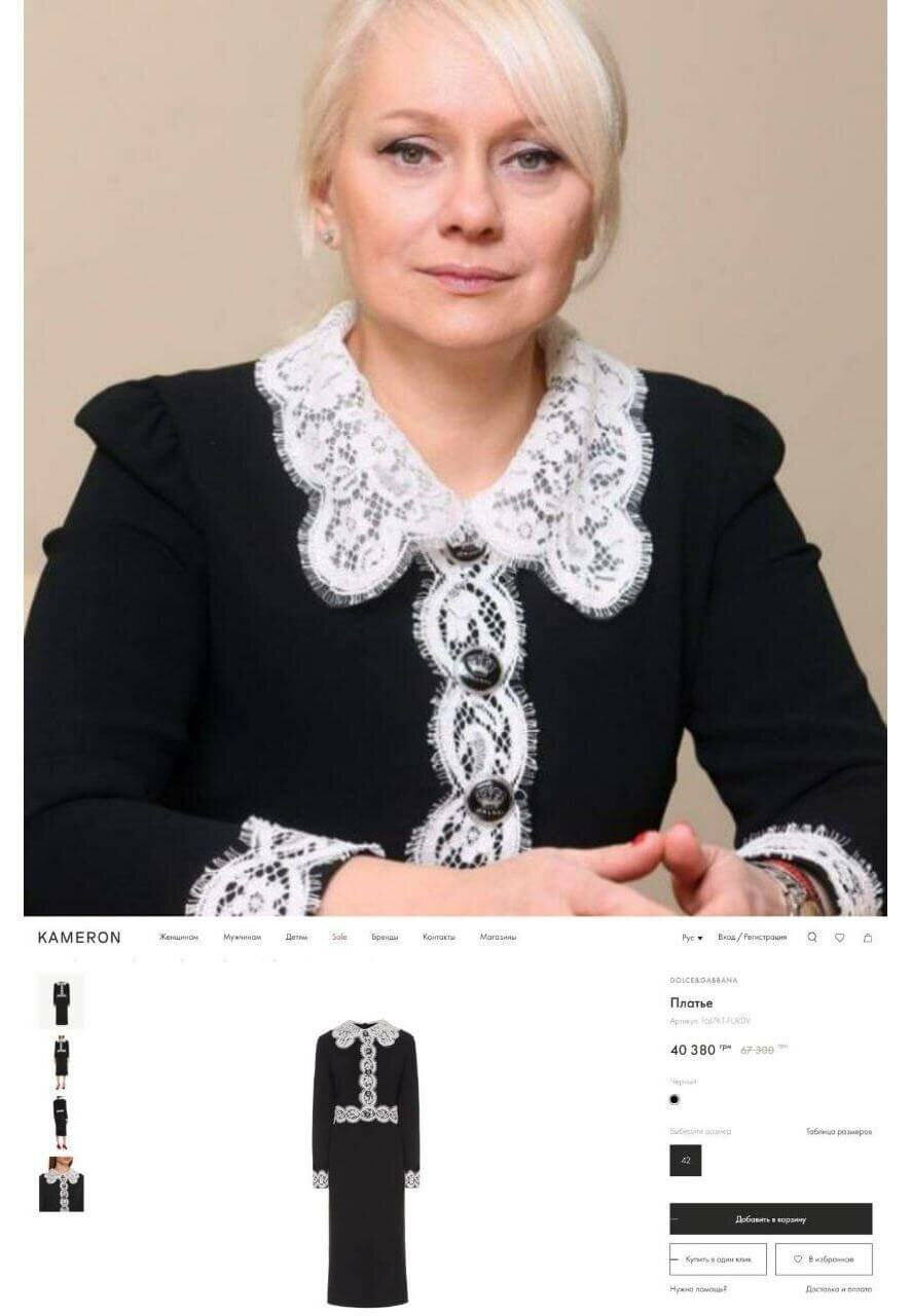 Начальница киевской налоговой инспекции сфотографировалась в платье Dolce&Gabbana для официального сайта налоговой инспекции