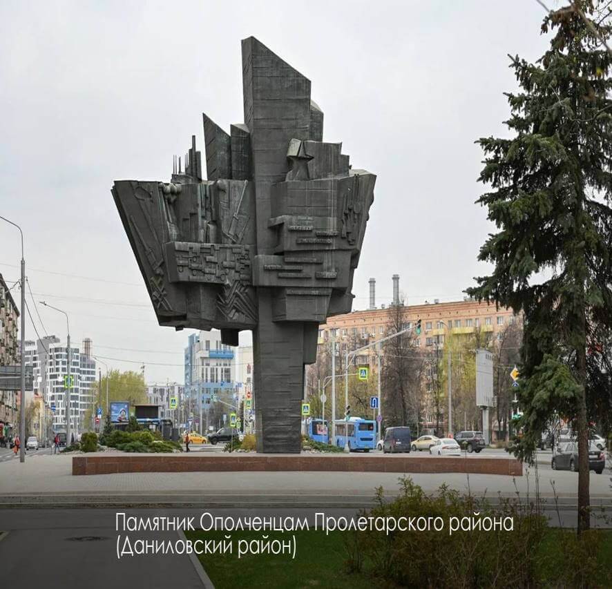 Памятники ополченцам