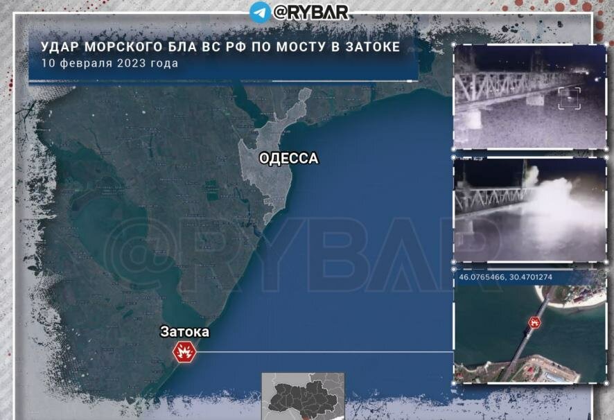 Нанесен удар морским БЛА по мосту в Затоке в Одесской области