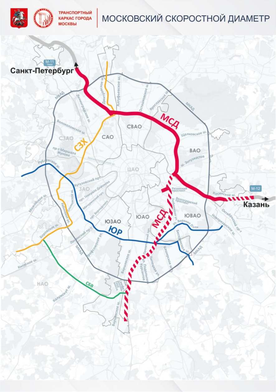 Сергей Собянин: новая транспортная реальность. Дорожные проекты 2023 года