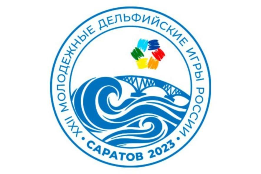 Волга и саратовский мост стали основой эмблемы XXII молодежных Дельфийских игр России