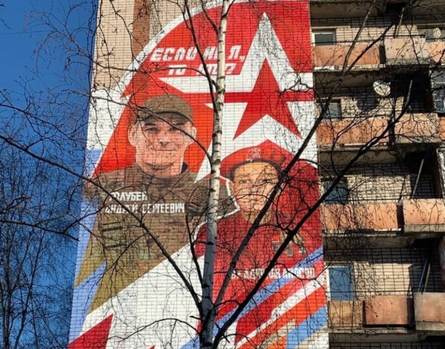 Граффити в память о погибшем на Украине разведчике открыли в Вологде