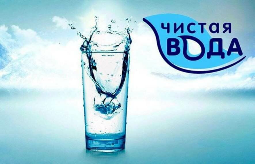 Расход воды в Москве с 2010 года сократился на треть