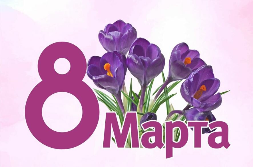 Средний чек на букеты к 8 Марта вырос на 20%