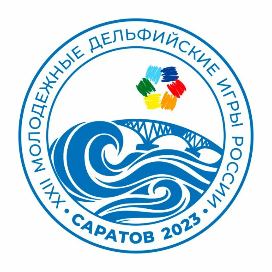 В рамках XXII молодежных Дельфийских игр России пройдут две новые номинации