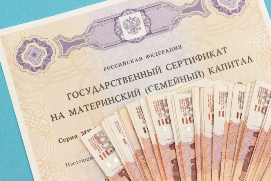 Саратовские семьи получили 2,5 тыс. уведомлений о размере или остатке материнского капитала