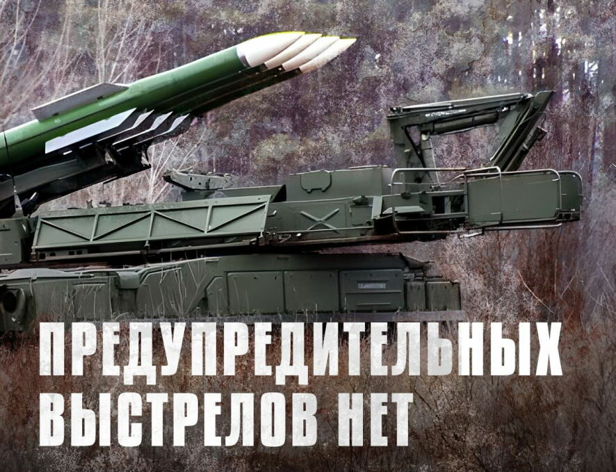 ВС РФ развивают успех, наступая на Южно-Донецком направлении, — брифинг МО РФ 20 марта
