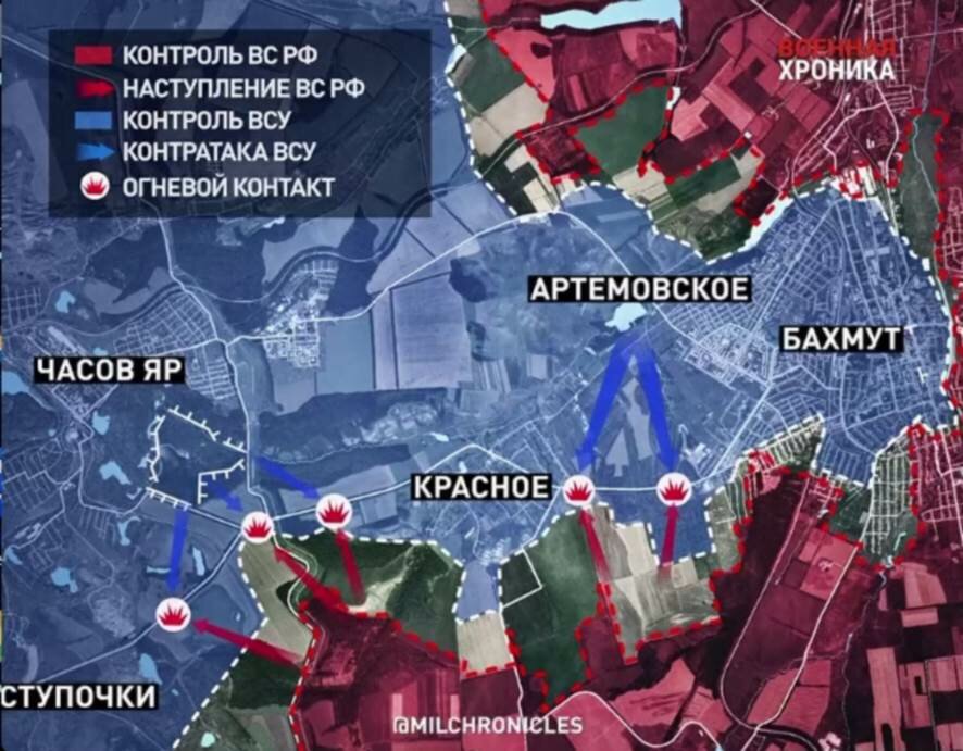 ВСУ могут потерять контроль над последней дорогой из Артёмовска: подробности