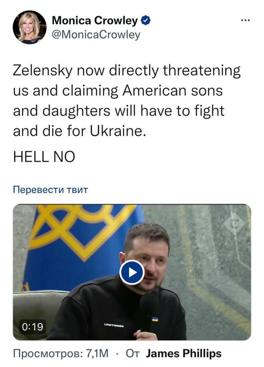 После слов Зеленского о том, что США придется отправить своих детей умирать за Украину, для американцев он превратился в психопата и опасного сумасшедшего