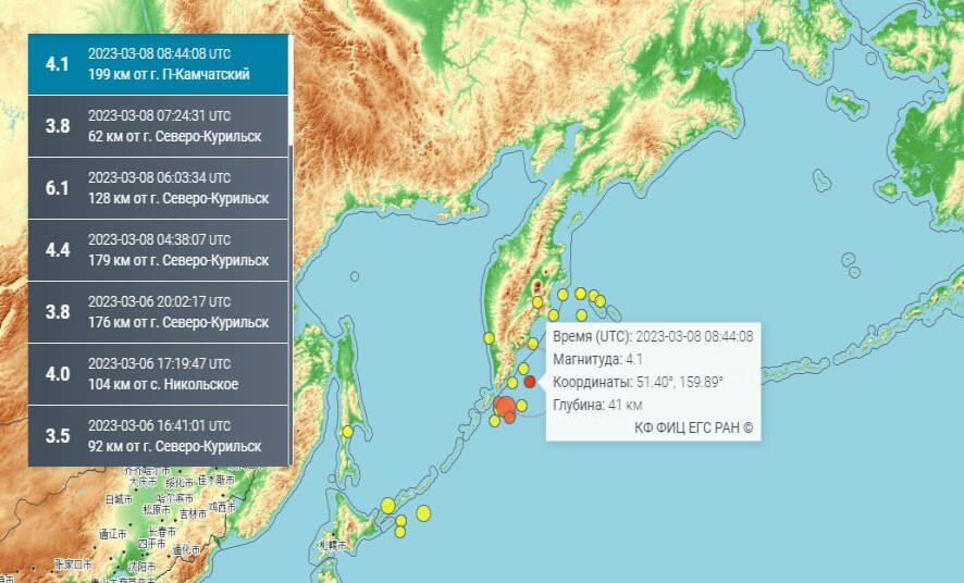 Третье за три часа землетрясение зафиксировали у берегов Камчатки