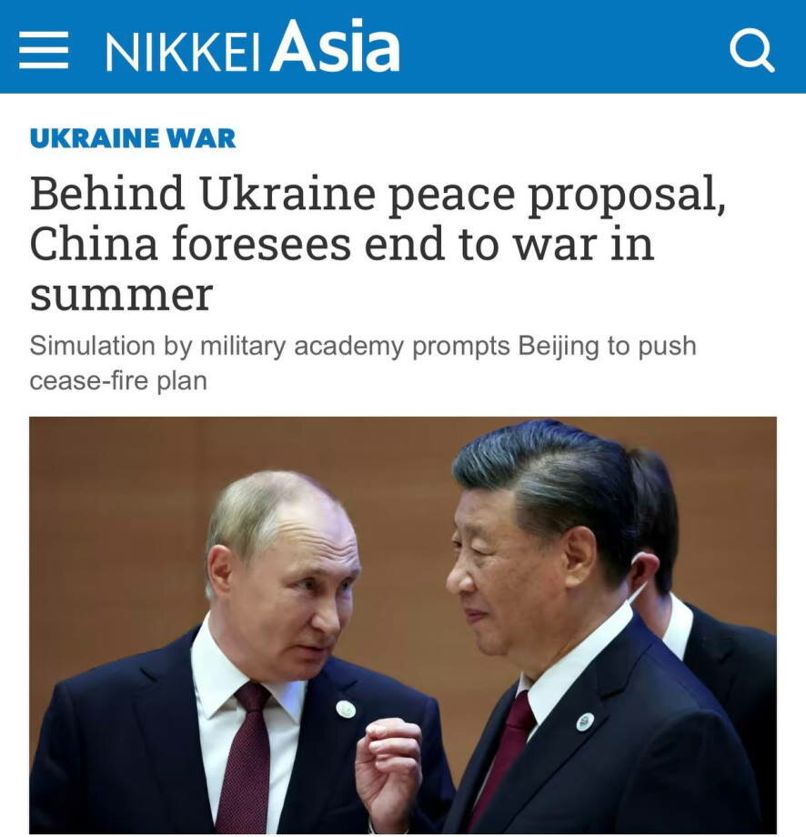 За мирным предложением Китая стоит предвидение окончания войны этим летом: Nikkei Asia