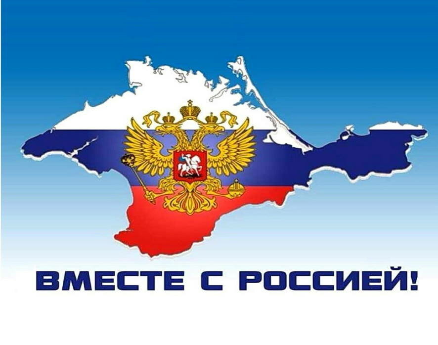 Губернатор Саратовской области: Крымская весна показала, что мы едины в своем прошлом, настоящем и будущем