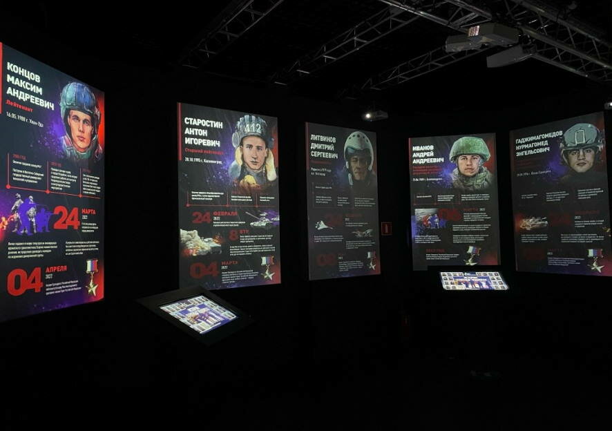 В Саратове открылась мультимедийная выставка «Герои спецоперации»