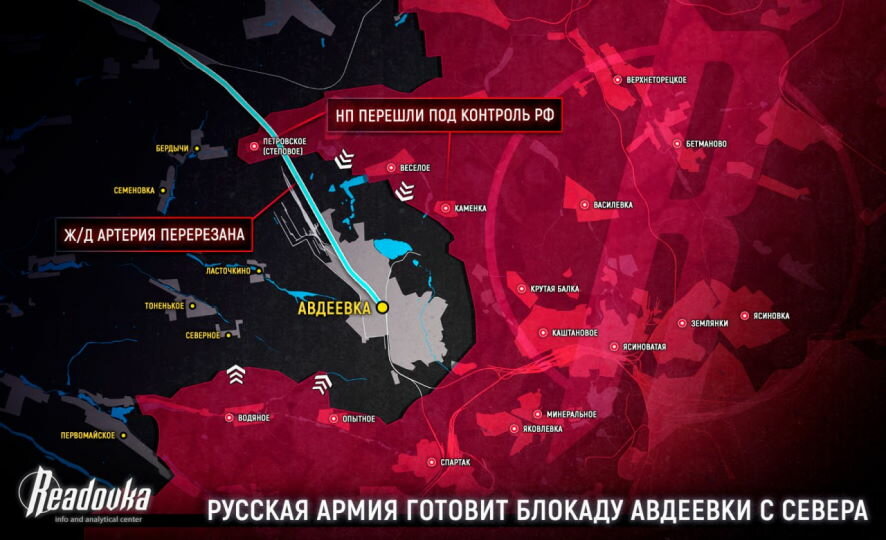 ВС РФ заняли Петровское (Степовое), завершив охват Авдеевки с севера