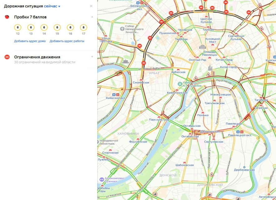 В центре Москвы будет сильно затруднено движение с 14:00 до 19:00, предупреждает Дептранс