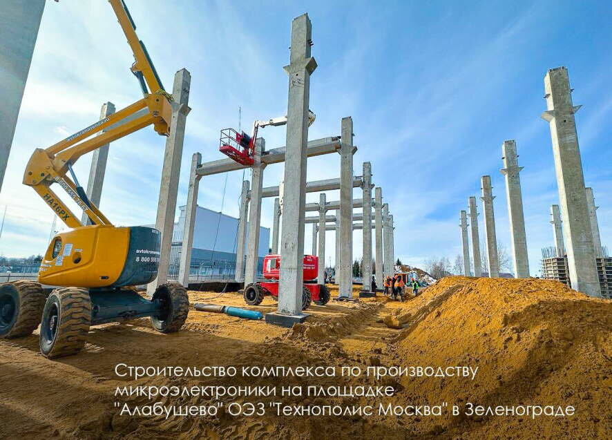 Сергей Собянин: В Зеленограде строители сдали первый корпус Инновационного центра электроники