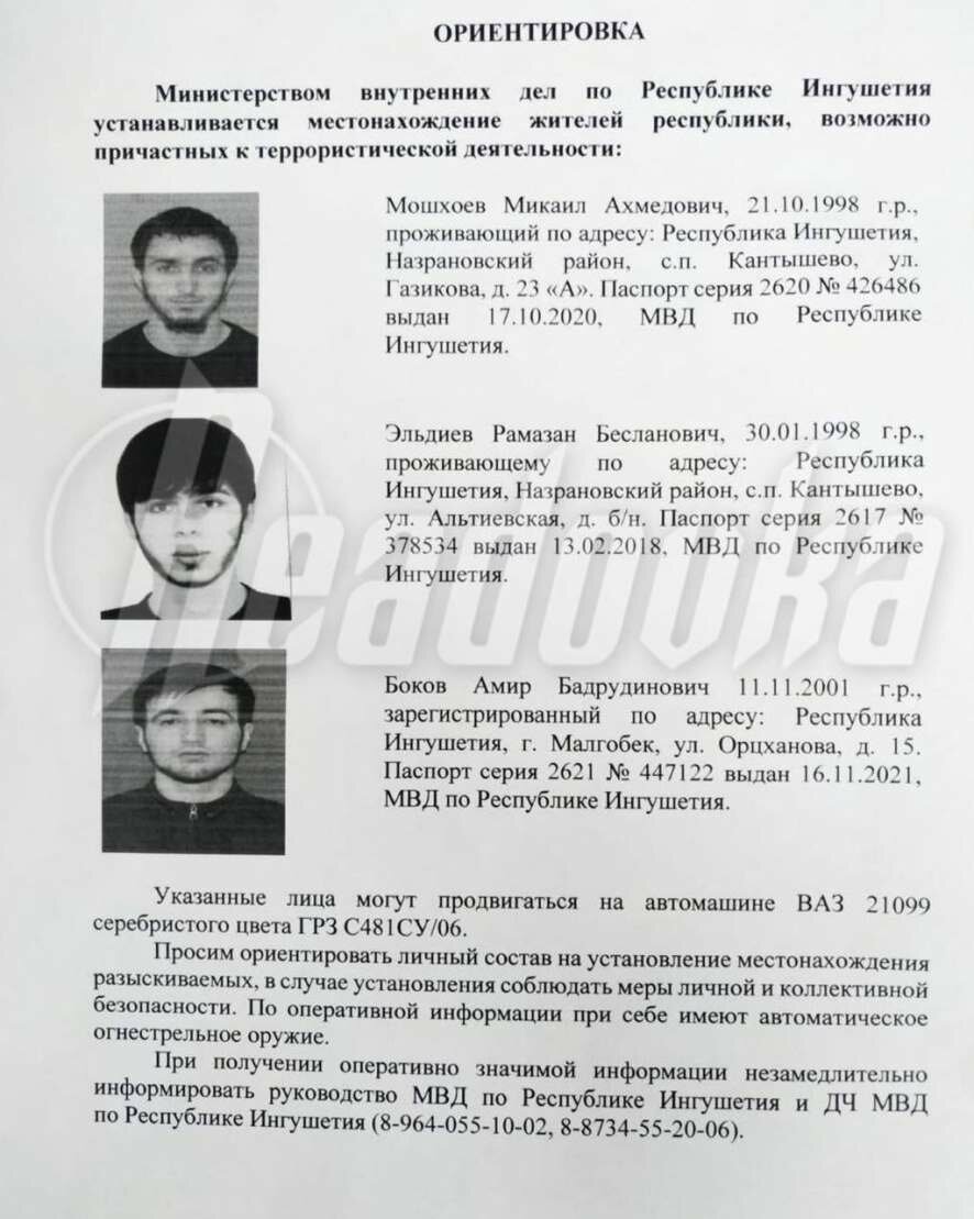Неизвестные расстреляли полицейский пост «Волга-14» в Ингушетии. Подробности и подозреваемые