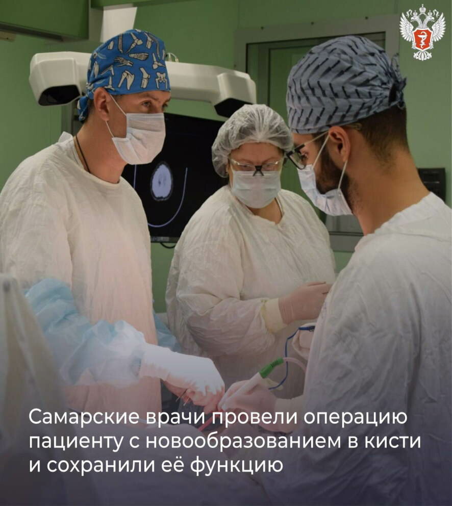 Самарские врачи провели операцию пациенту с новообразованием в кисти и сохранили её функцию