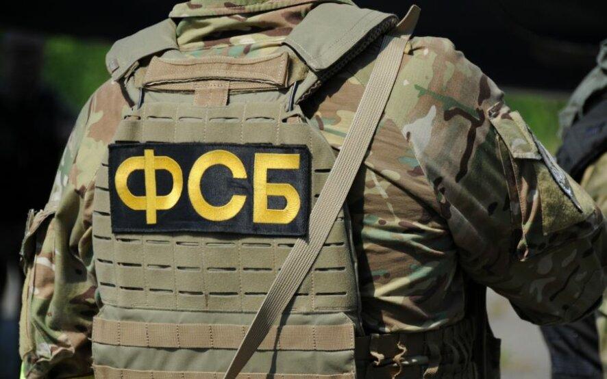 Телеграм-каналы сообщают, что ФСБ предотвратила диверсию в Москве