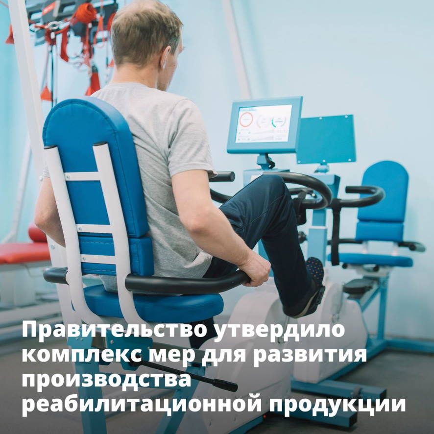 Средства производства торговля