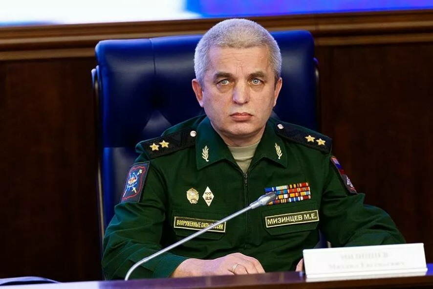 Генерал Михаил Евгеньевич Мизинцев уволен