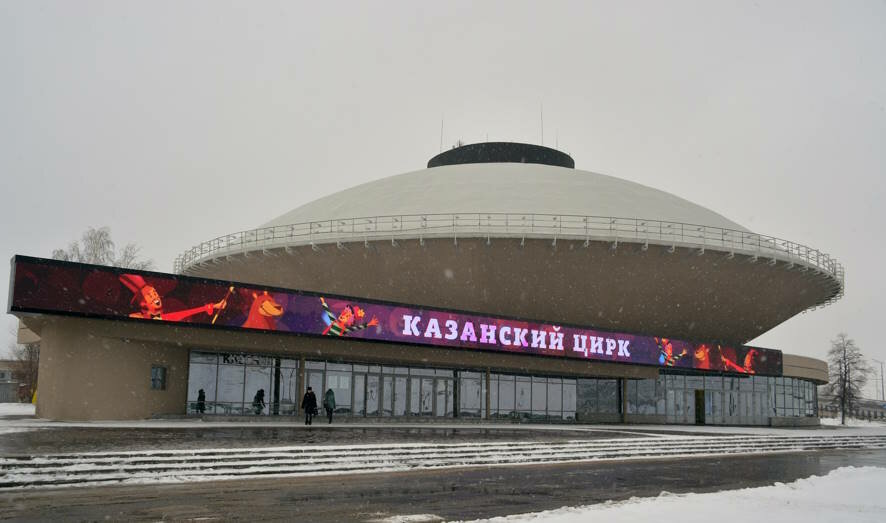 Устами цирковых: о скандале вокруг Казанского цирка в независимом разговоре с экспертами отрасли