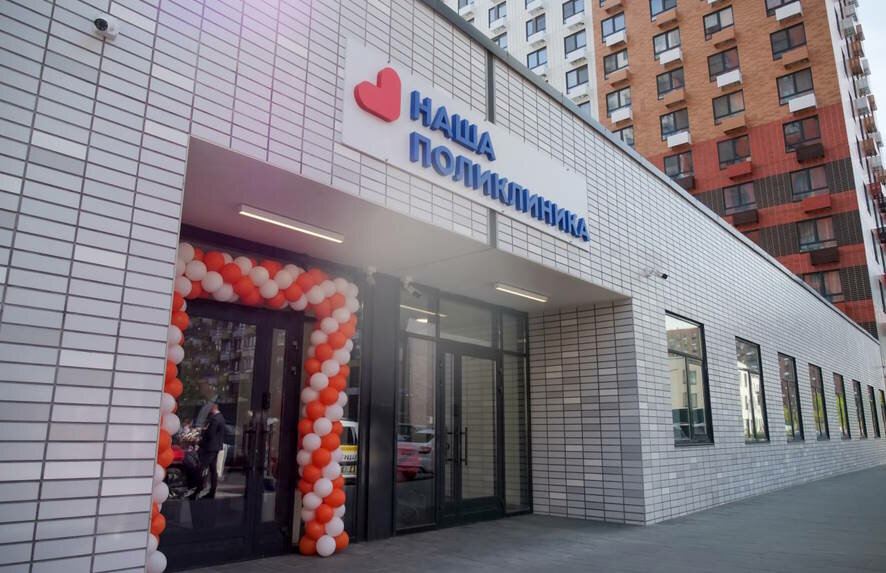 В Подмосковье закупили более 6 тыс. единиц медоборудования
